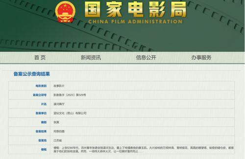 大余学生爆料谣言案件最新,真相追踪,网络谣言的法治反思 第1张 大余学生爆料谣言案件最新,真相追踪,网络谣言的法治反思 第1张