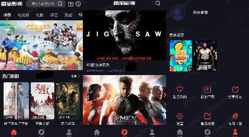 最地视频在线观看,畅享在线观影新体验  第1张