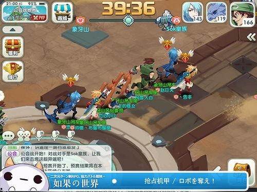 最新机甲爆料游戏,揭秘最新机甲爆料，科技与力量的完美融合  第1张