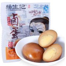 男子爆料卤蛋江西视频,揭秘传统美食背后的秘密  第3张