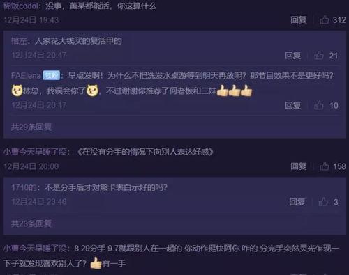 最新大瓜爆料视频大全播放,揭秘娱乐圈幕后真相 第2张 最新大瓜爆料视频大全播放,揭秘娱乐圈幕后真相 第2张