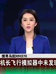 娱乐爆料邵雨轩视频大全,娱乐爆料背后的精彩瞬间 第3张 娱乐爆料邵雨轩视频大全,娱乐爆料背后的精彩瞬间 第3张